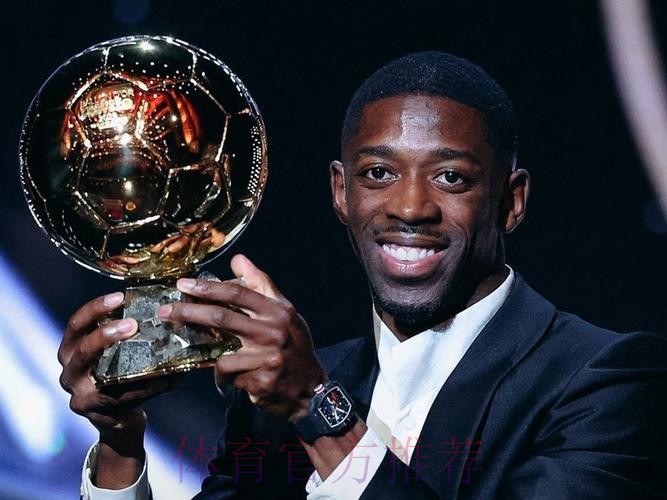 登贝莱受邀在巴黎参加音乐会,全场高喊”登贝莱,金球奖“ 登贝莱受邀在巴黎参加音乐会,全场高喊”登贝莱,金球奖“