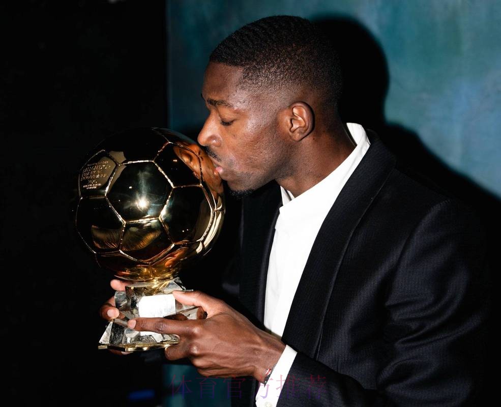 登贝莱受邀在巴黎参加音乐会,全场高喊”登贝莱,金球奖“ 登贝莱受邀在巴黎参加音乐会,全场高喊”登贝莱,金球奖“